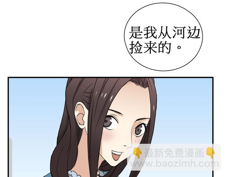 第12话 探险之旅