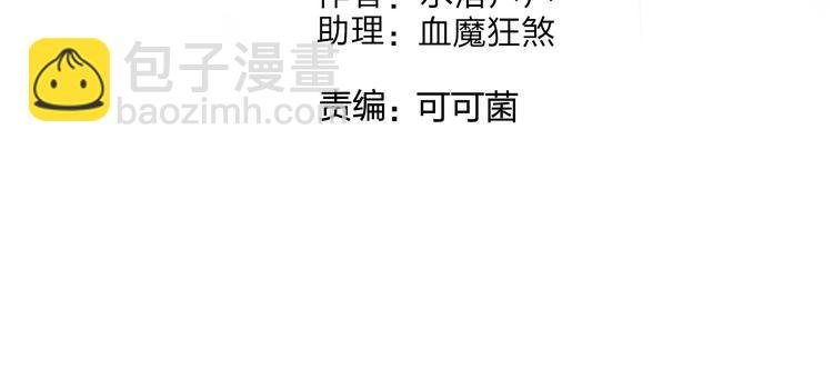 第117话 源雾森林