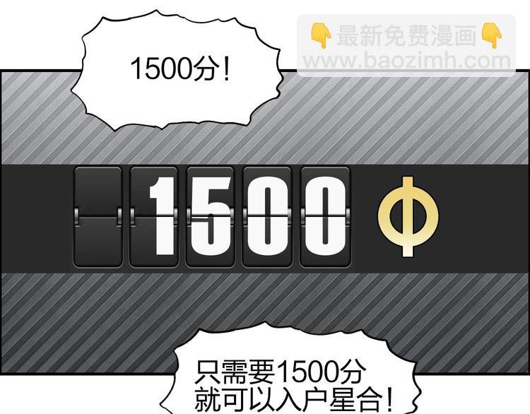 第117话 源雾森林