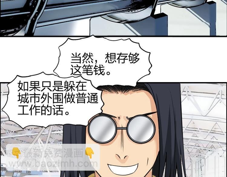 第117话 源雾森林