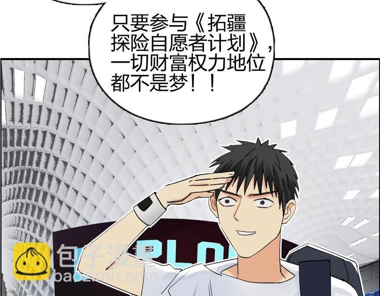 第117话 源雾森林