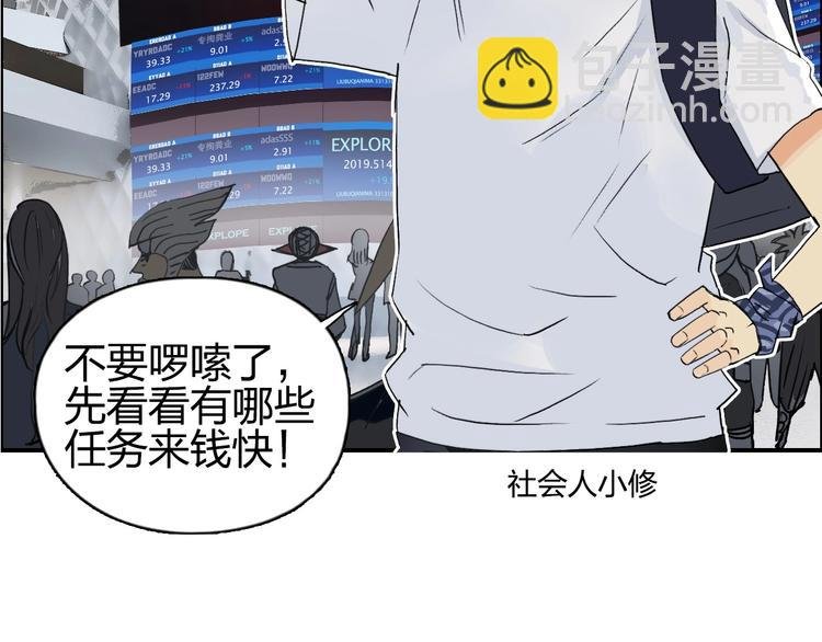 第117话 源雾森林