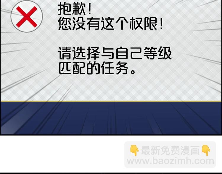 第117话 源雾森林