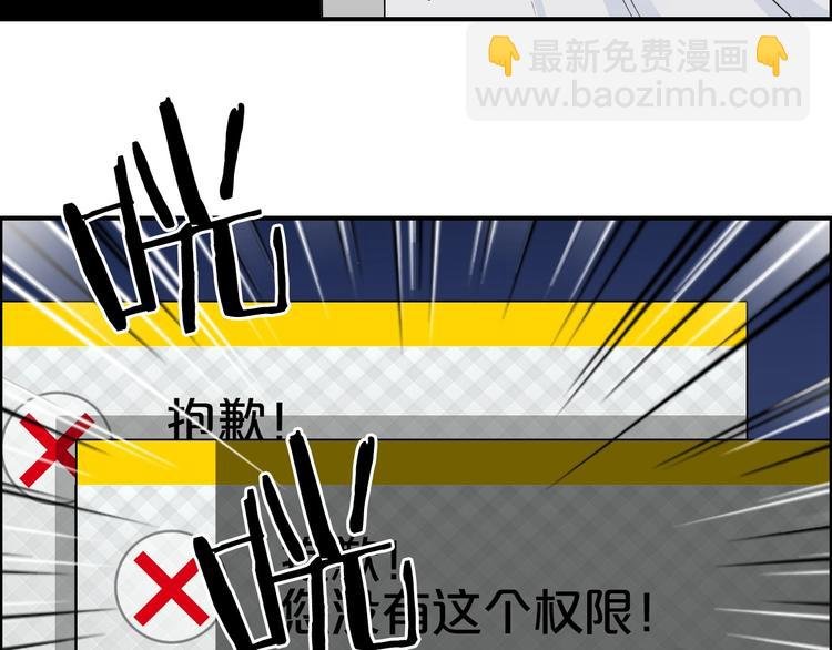 第117话 源雾森林