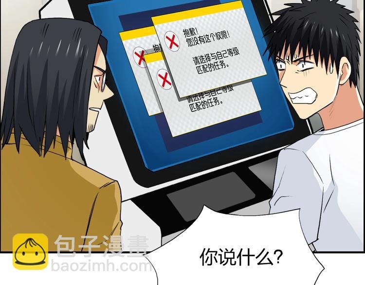 第117话 源雾森林