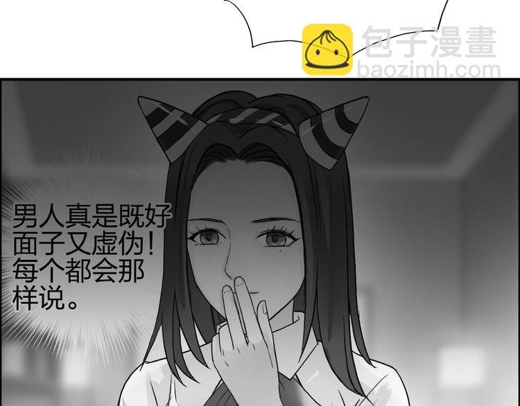 第117话 源雾森林