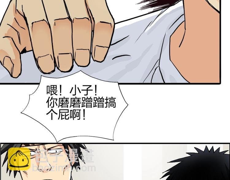 第117话 源雾森林