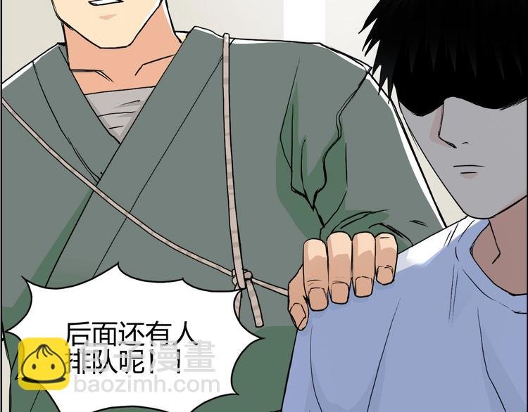 第117话 源雾森林