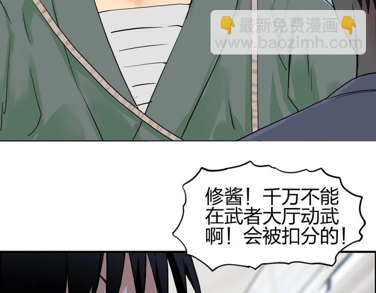 第117话 源雾森林