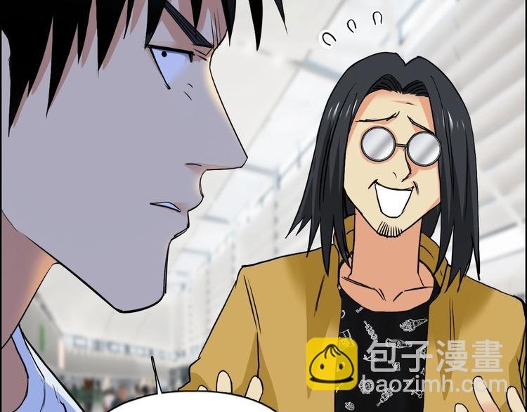 第117话 源雾森林