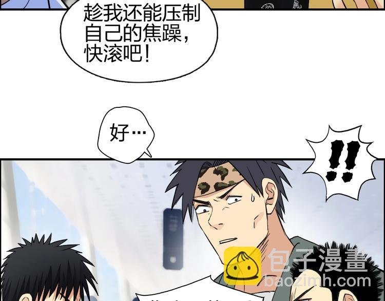 第117话 源雾森林