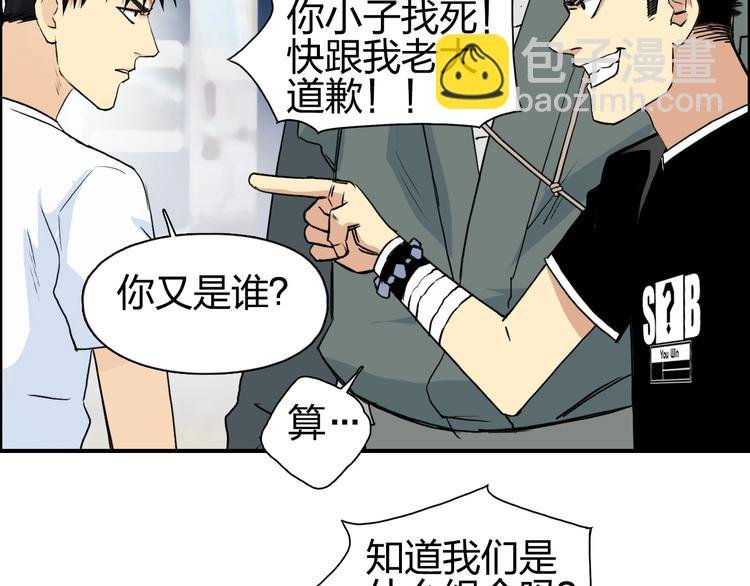 第117话 源雾森林