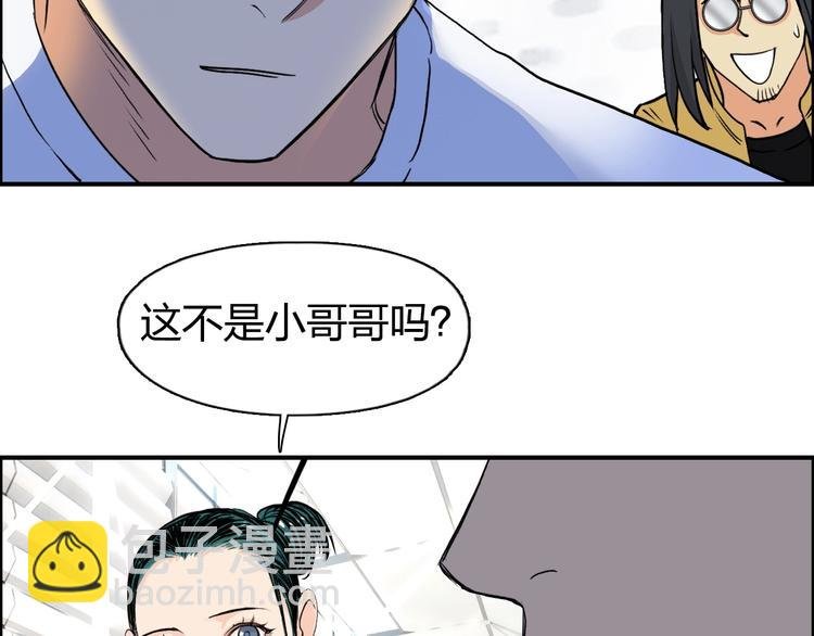 第117话 源雾森林