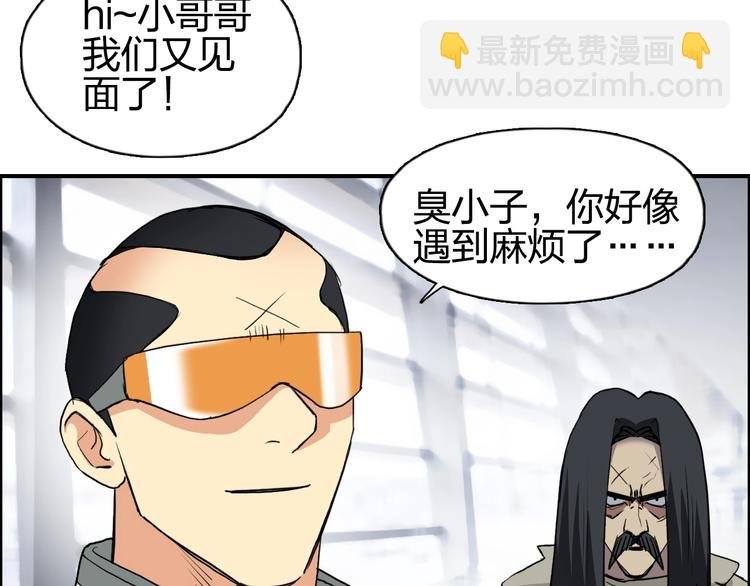 第117话 源雾森林