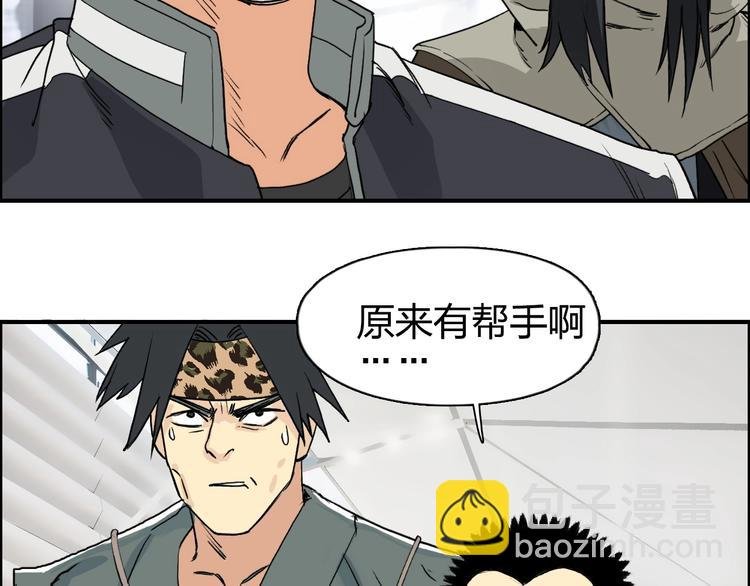 第117话 源雾森林