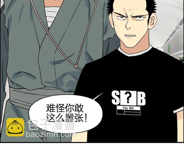 第117话 源雾森林