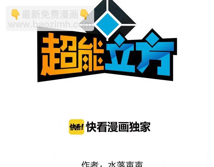 第118话 陷阱