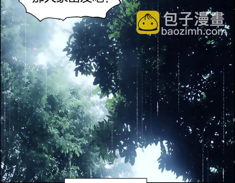 第118话 陷阱