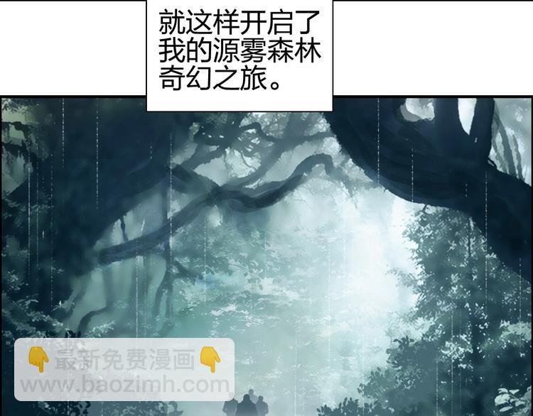 第118话 陷阱