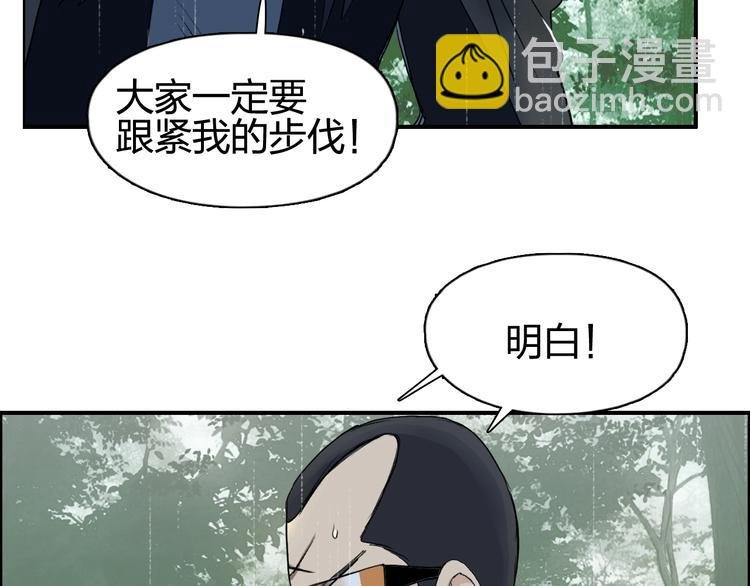 第118话 陷阱