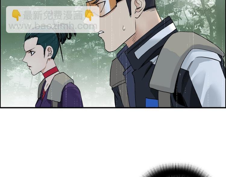 第118话 陷阱