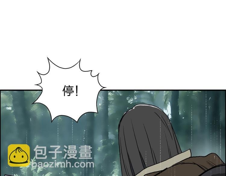 第118话 陷阱