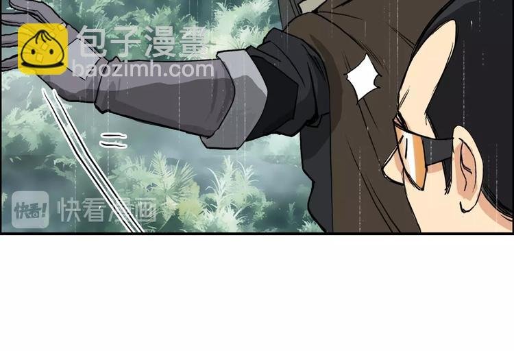 第118话 陷阱