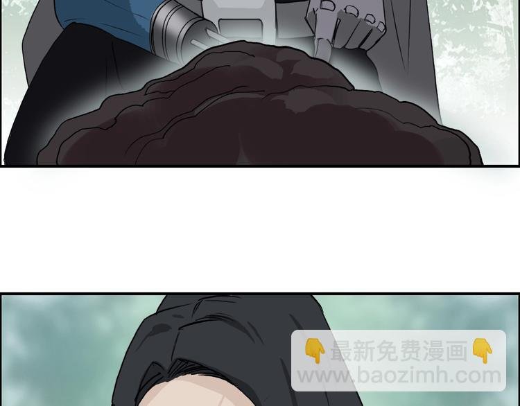 第118话 陷阱