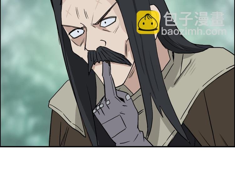 第118话 陷阱