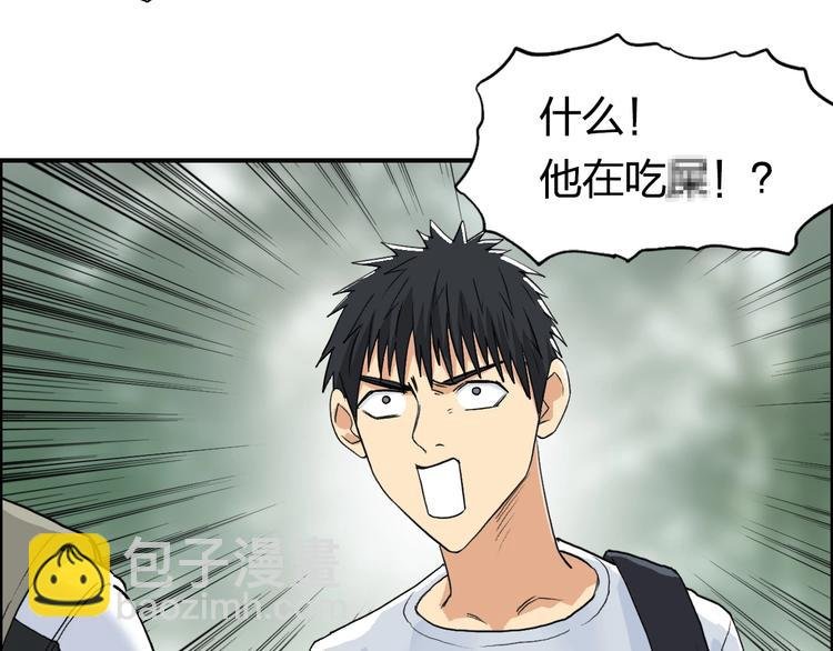 第118话 陷阱