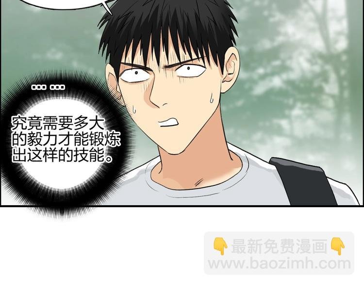 第118话 陷阱