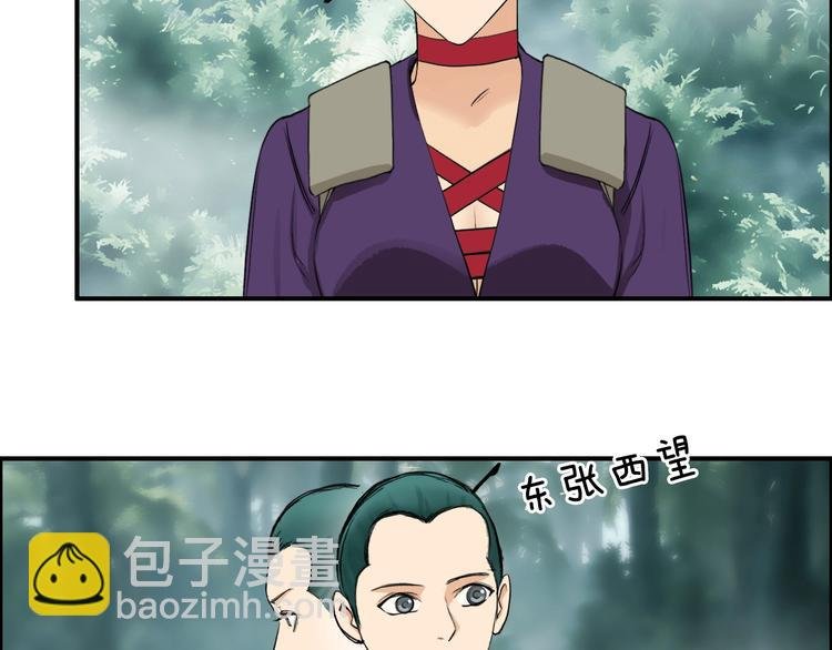第118话 陷阱