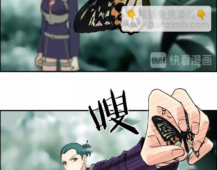 第118话 陷阱