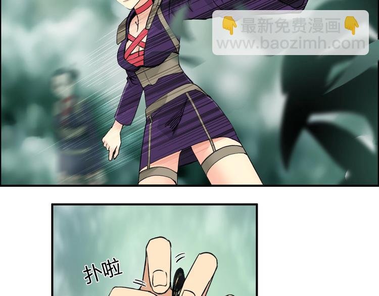 第118话 陷阱