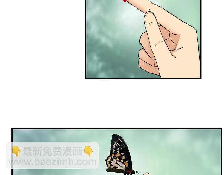 第118话 陷阱