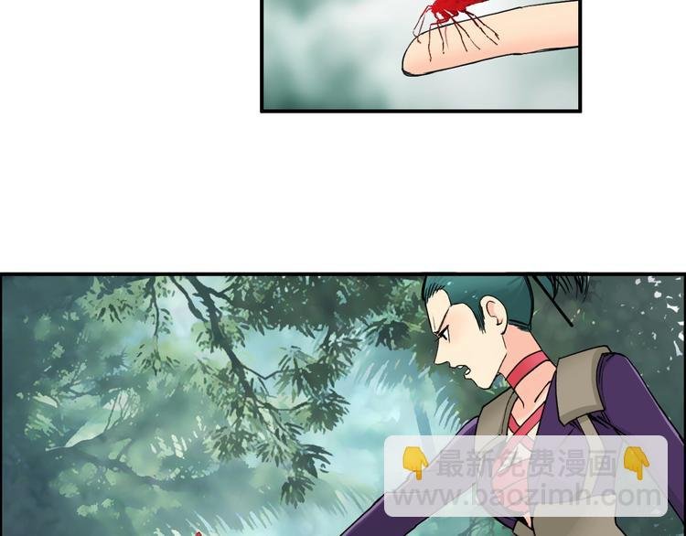 第118话 陷阱