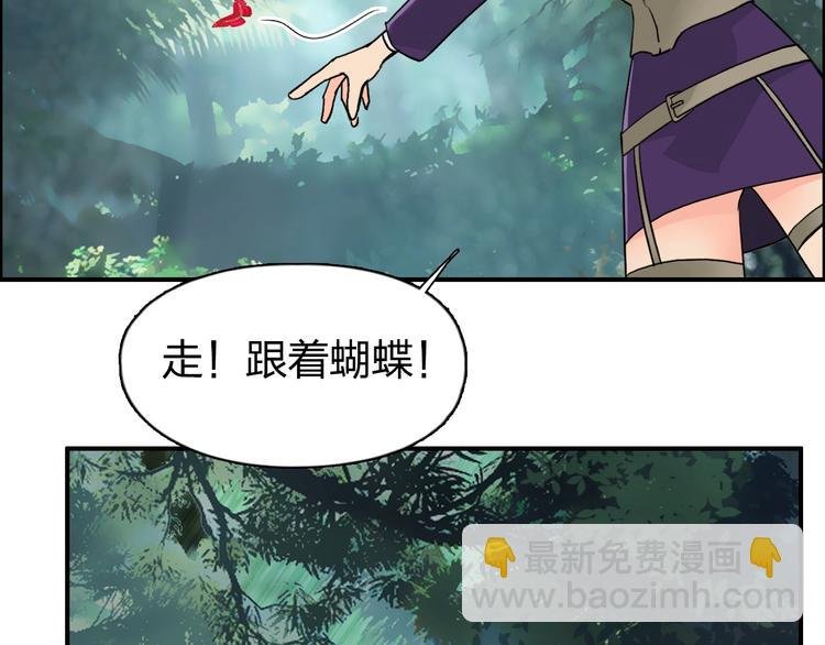 第118话 陷阱