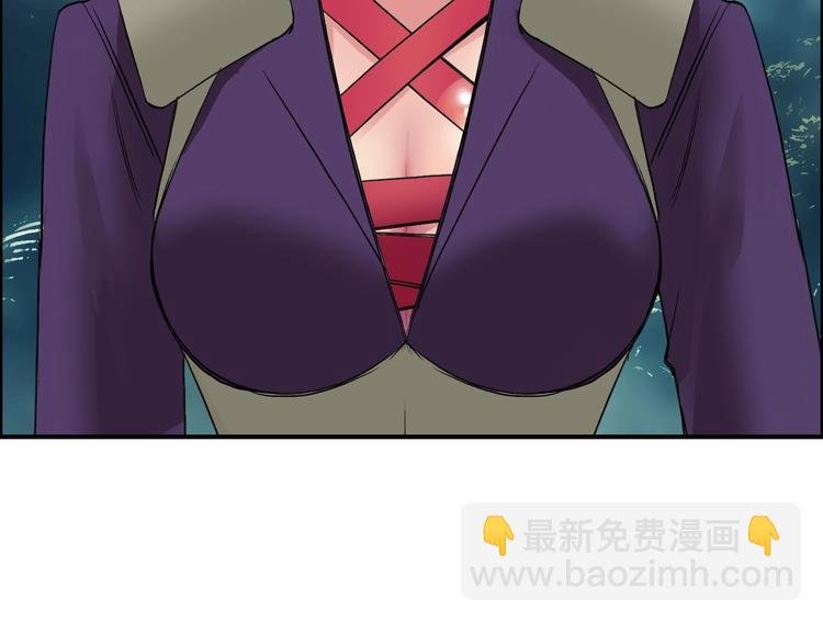 第118话 陷阱
