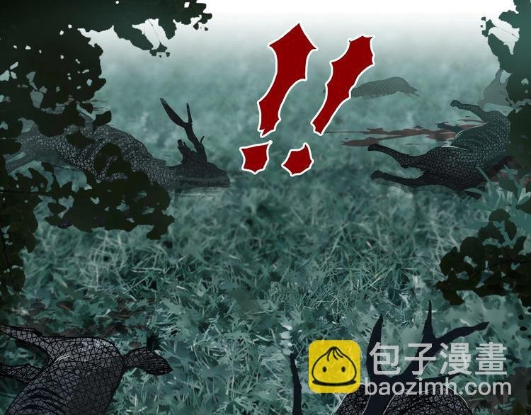 第118话 陷阱