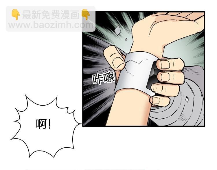 第119话 星级强者
