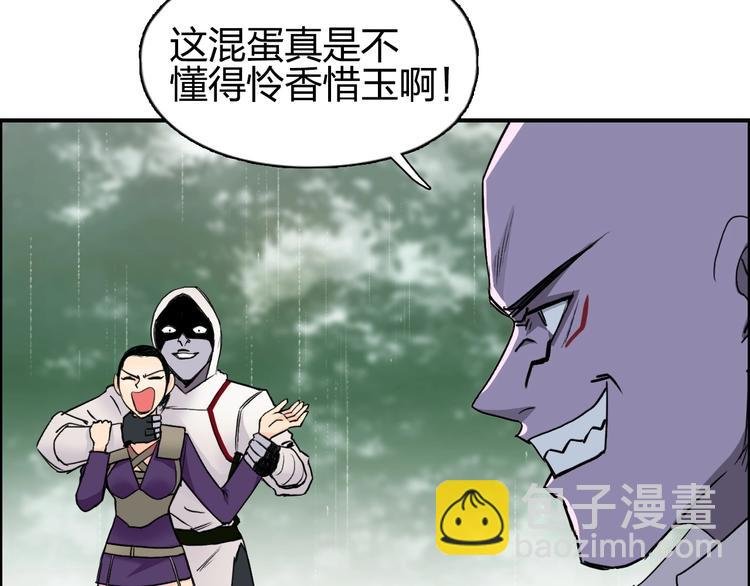 第119话 星级强者