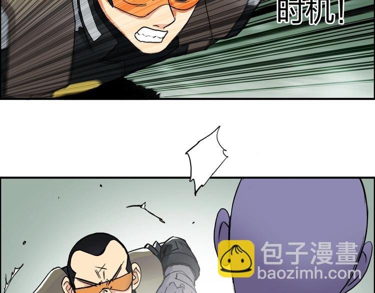 第119话 星级强者