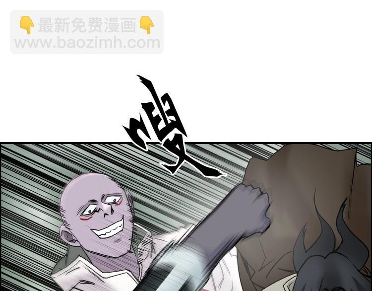 第119话 星级强者
