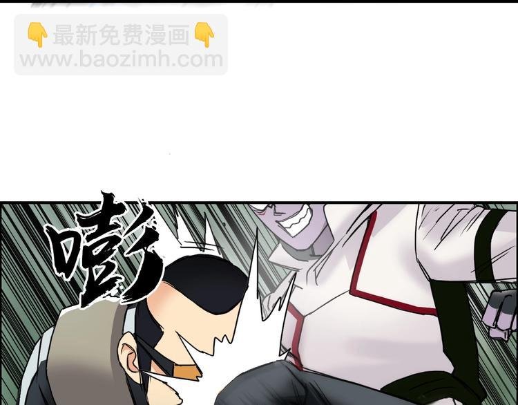 第119话 星级强者