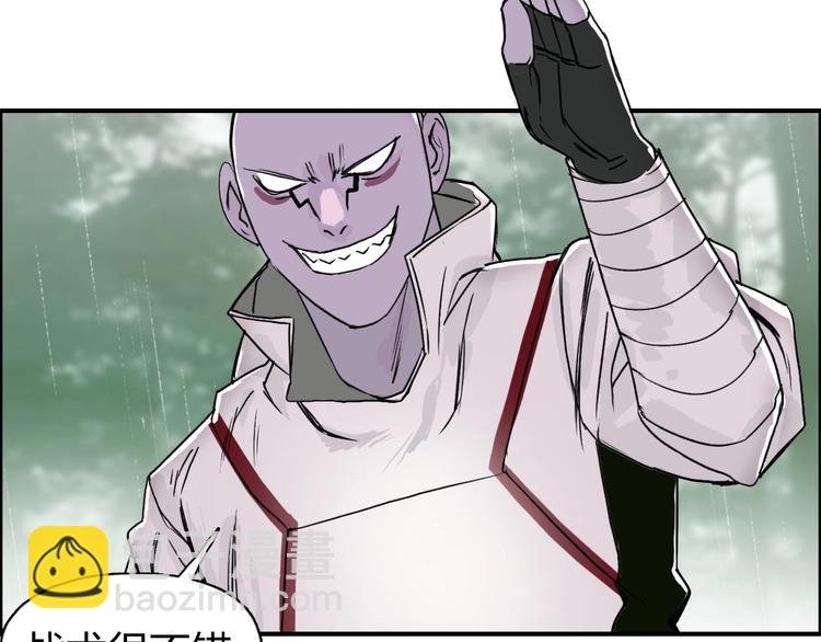 第119话 星级强者