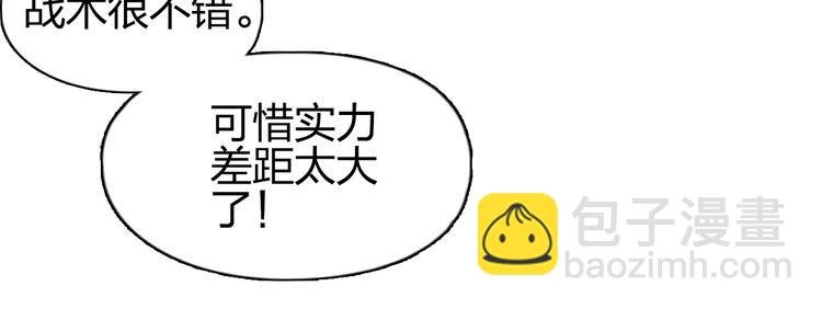 第119话 星级强者