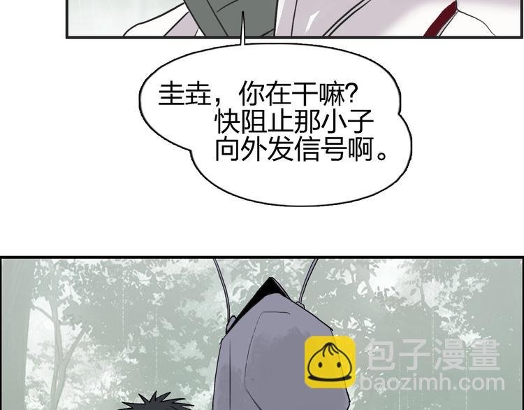第119话 星级强者