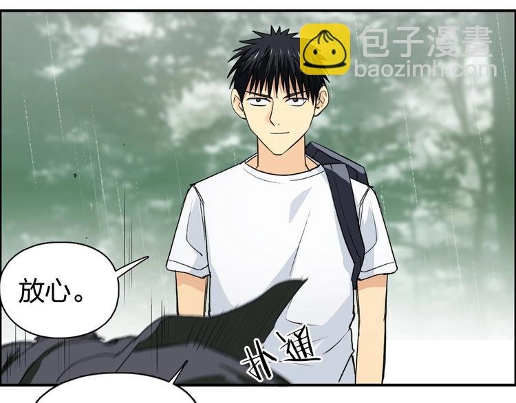 第119话 星级强者