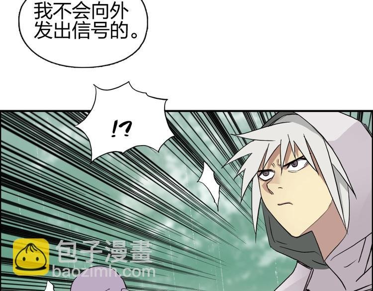 第119话 星级强者