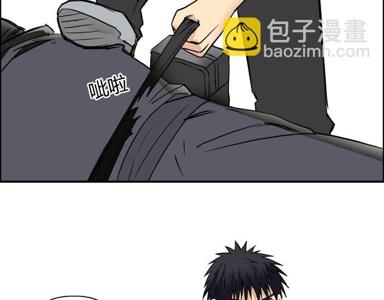 第119话 星级强者